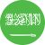 العربية